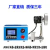 Contador de comprimento digital eletrônico de alta precisão tipo roldana métrica chinesa com controle por encoder, máquina de borda JK86
