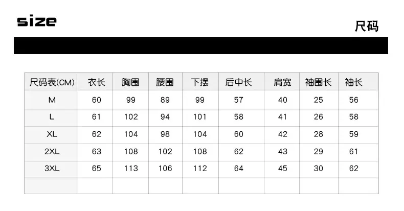女士76105全棉长袖8209改款_09.jpg