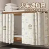 Cortina de cama para dormitório estudantil com bloqueio forte de luz para beliche superior, tecido de fechamento de cama para meninos e meninas, cortina de beliche para privacidade em dormitório