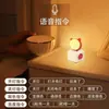 Luz de Noche Controlada por Voz Dormitorio Inducción del Sueño Lámpara de Mesita de Noche Alimentación de Bebé Protección Ocular Nocturna USB Nuevo Escritorio