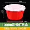 Caixa de Embalagem Descartável para Levar Vermelha e Branca com Tampa Plástica Caixa de Almoço Fast Food Caixa de Almoço Tigela para Sopa Aquecível Tigela de Mingau Fabricante