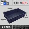 Caja de plástico rectangular para volteo de alimentos, para grandes almacenes, para almacenar alimentos, herramientas de ferretería, repuestos, cesta de logística para volteo, caja de goma gruesa