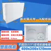 Caja de Baja Corriente para Hogar Oculta Caja de Información Multimedia para Interiores 400*300 Fibra Óptica Red Inalámbrica Caja de Cableado de Baja Corriente