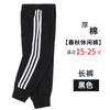 Calças de Uniforme Escolar Azul Marinho Ensino Médio Ensino Fundamental Alunos do Ensino Primário Uma Faixa Duas Faixas Masculino e Feminino Leggings Outono e Inverno Calças Escolares Retas
