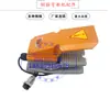 Máquina Dobladora de Barras de Acero y Estribos Tipo 20 Máquina Dobladora de Estribos Pedales Grandes y Pequeños con Interruptor de Cable Máquina Dobladora Accesorios de Interruptor de Pedal