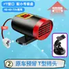 Aquecedor para Triciclo Elétrico Aquecedor para Carro Montado na Parede 48V60V72V Ventilador de Aquecimento Interno para Carro Especial Aquecedor Elétrico
