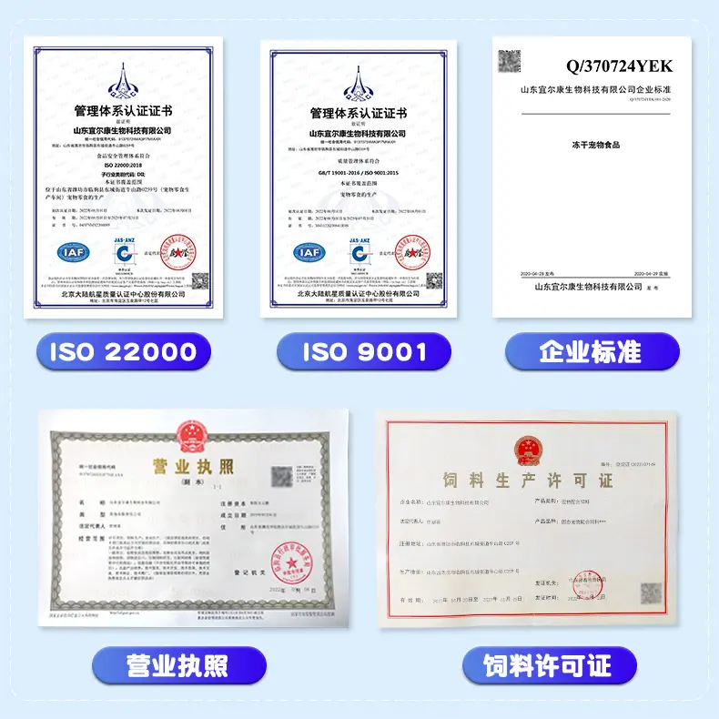 详情页工厂资质.jpg