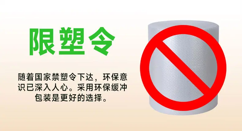 2详情模板.jpg