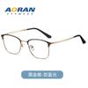 Armazón de Metal Retro Aoran, Gafas de Media Montura de Ceja a la Moda para Hombre, Se Pueden Equipar con Gafas Miopes Fotocromáticas Antiluz Azul