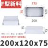Venta Directa de Fábrica Chihuo Caja de Conexiones Impermeable de Plástico para Exteriores Botón de Monitoreo para Exteriores Caja de Terminales Venta al por Mayor