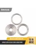 Anillo de Posicionamiento de Molde de Material Plástico Anillo de Brida Estándar de Zhejiang Tipo A/B Anillo de Fijación de la Boquilla de la Máquina de Moldeo por Inyección Espesor 10 15