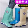 Botas de lluvia antideslizantes de moda para uso en exteriores, zapatos de goma para estudiantes, nuevas botas largas impermeables de moda para mujer, cómodas para damas