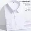 Camisas de Alta Qualidade 100% Algodão Fio 100 DP Prontas para Vestir Sem Ferro Cor Lisa Business Antirrugas Manga Longa e Curta Masculinas e Femininas Laváveis à Máquina