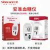 Sanoan barril de papel para teste de glicemia capilar 50 comprimidos 100 comprimidos medidor de glicemia capilar doméstico tira de teste de glicemia com agulha