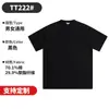 Selección PremiumEn StockCamiseta de Manga Corta Fresca de Verano para Hombre Rona con una Sensación Refrescante, Marca de Moda, Corte Holgado Oversize, Cuello Redondo