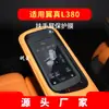 Aplicable a 25 LEVC ala real L380 navegación película templada consola central pantalla de instrumentos película protectora interior de coche