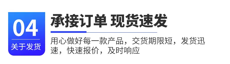 铸铁平台详情页_15