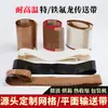 Cinta transportadora de malla plana recubierta de teflón, resistente a altas temperaturas, antiadherente, termoencogible UV, para horno de microondas y horno de túnel