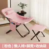 Sillón reclinable para el descanso del mediodía, silla plegable para el ocio en la oficina, cama para siestas, sillón perezoso para el hogar, silla sofá de balcón, suministrado por fábrica de comercio exterior