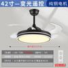 Luz de Ventilador de Techo Invisible Viento Fuerte Ultra Silencioso Música Bluetooth LED Sala de Estar Comedor Dormitorio Ventilador de Techo para el Hogar