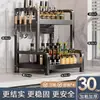 Prateleira de Especiarias de Aço Inoxidável para Cozinha Doméstica, Multifuncional Triangular de Canto para Armazenamento de Condimentos com Drenagem