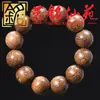 Pulsera de Madera de Ala de Pollo Pequeña de un Solo Hilo Wengwan Yiming Xian Yuan Unisex Estilo Retro Pulsera Individual de Cuentas Redondas de Madera Cuentas de Barril