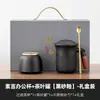 [Liquidación Especial] Taza de Té de Cerámica para Uso Doméstico, Taza para Beber para la Oficina, Taza con Tapa, Taza con Separación de Té y Agua