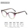 Nuevos Armazones de Gafas de Moda Retro Ojo de Gato para Hombre Transfronterizos Se Pueden Montar con Lentes Graduados para Miopía, Armazones para Mujer con un Toque de Alta Gama
