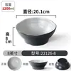 Louça de Melamina Tigela para Macarrão Comercial Imitação de Porcelana Loja de Macarrão Picante Especial Tigela Grande para Sopa Macarrão de Arroz Macarrão de Arroz Tigela Grande para Sopa