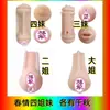 Posavasos de Avión Gato Borracho Juguete de Masturbación Masculina Molde de Inversión de Vulva y Trasero Sexy para Adultos Accesorios Multifuncionales Máquina de Cañón Manual