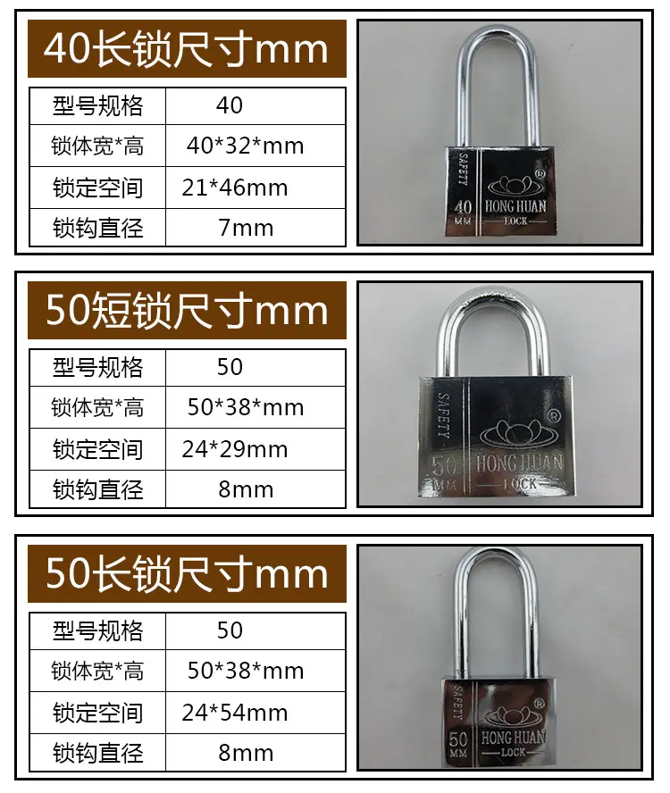 10白钢锁_06