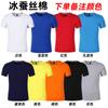 T-shirt impressão padrão de roupas de classe publicidade cultural camisa grupo roupas de trabalho de secagem rápida lapela manga curta logotipo personalizado atacado