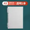 Caderno de folhas soltas espesso removível com grade não manual caderno de folhas soltas para estudante bloco de notas com pauta horizontal diário B5