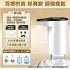 Dispensador de agua embotellada, dispensador de agua eléctrico, dispensador de agua mineral y agua purificada, dispensador de agua automático, bomba de agua de presión de succión
