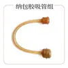 Panadero madre e hijo fábrica mayoreo boca ancha 7cm tetina de silicona líquida cuchara para papilla boquilla de paja para beber de pico de pato