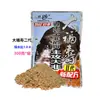 Daifushou Segunda Generación Estanque Grande de Tilapia Pesca Salvaje Señuelo de Pesca de Tilapia