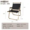 Silla Plegable Portátil para Uso en Casa, Camping al Aire Libre, Ocio, Estudiantes de Arte, Pesca y Picnic con Respaldo