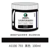 Atacado Marley 100ml tinta acrílica pintura de parede especial para estudante acessível A1100 criação acrílica prática grafite