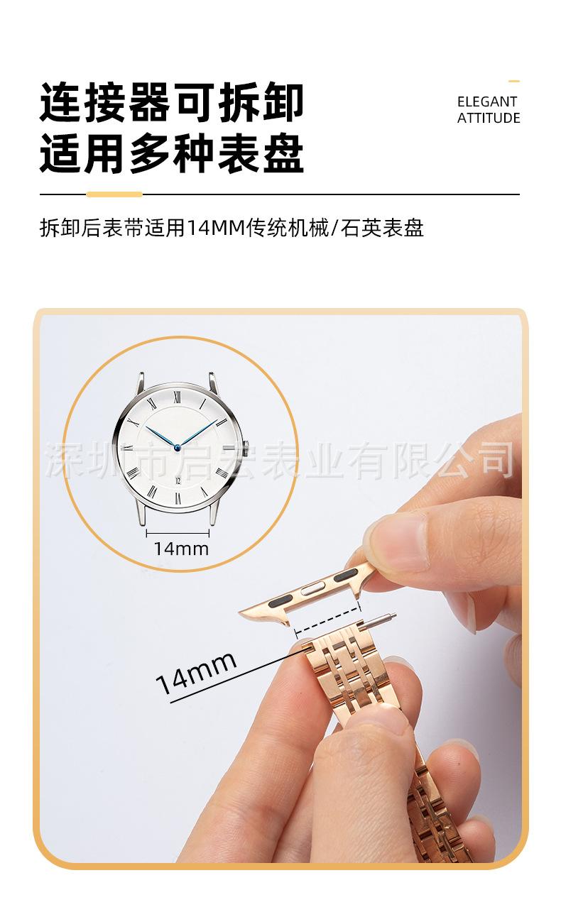 表带4款-详情_10.jpg