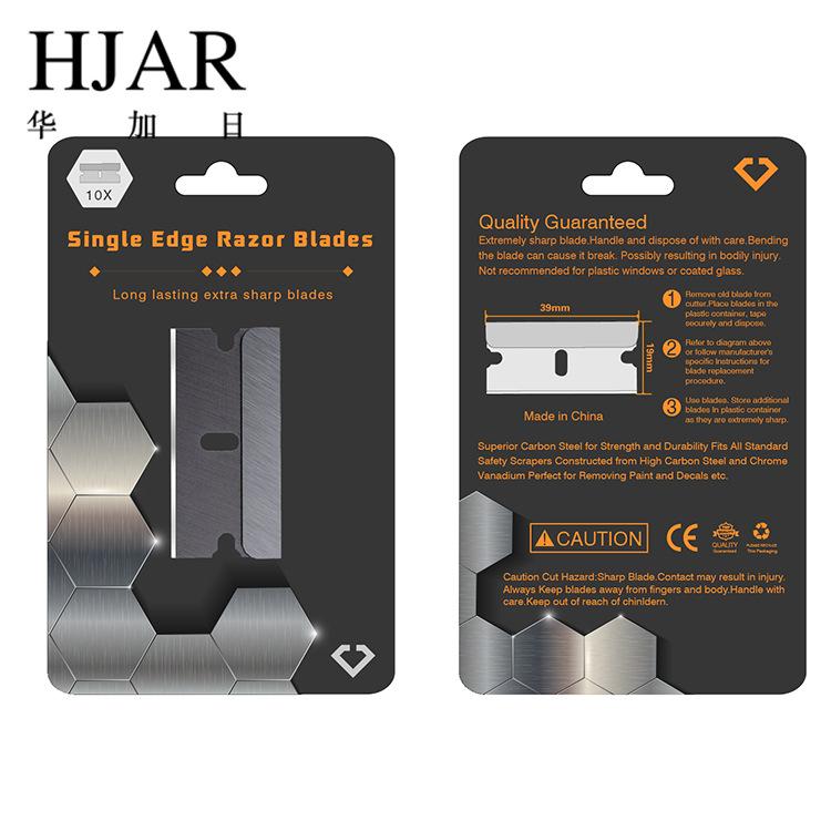 保安刀片 (12).jpg