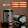 El más vendido quitapelusas para el hogar carga inalámbrica quitapelusas ligero y portátil afeitadora gadget para suéter potencia fuerte
