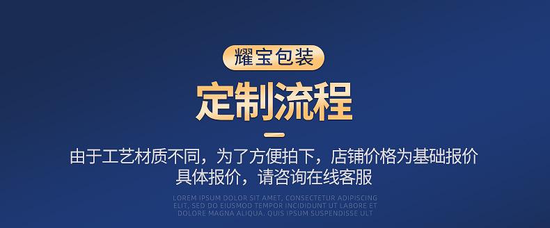 东莞市耀宝包装印刷有限公司--内页1_25