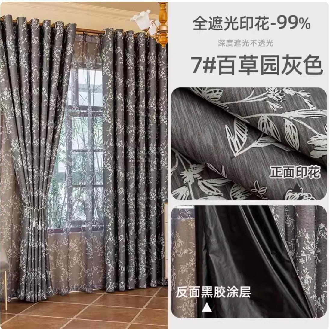 微信截图_20240716094822