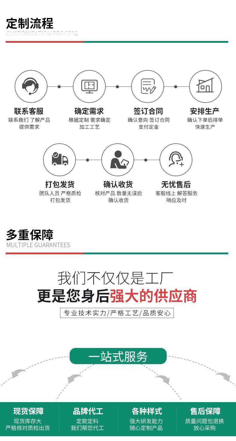 详情页_10