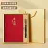 Set de Caja de Regalo de Cuaderno Estilo Chino A5, Cuaderno de Oficina de Negocios de Alto Valor Personalizable, Cuaderno de Reuniones con Logo Corporativo Personalizable
