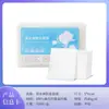 Almohadilla de Algodón Desechable Algodón Puro Removedor de Maquillaje Removedor de Esmalte de Uñas Gruesa Delgada Estilo Especial Almohadilla de Algodón Grande Venta al por Mayor
