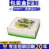 Caixas de Embalagem com Personalização de Logotipo, Caixas de Avião, Embalagens para Entrega de Frutas, Embalagens para Pizza para Levar Feitas Sob Medida, Verdes e Ecológicas