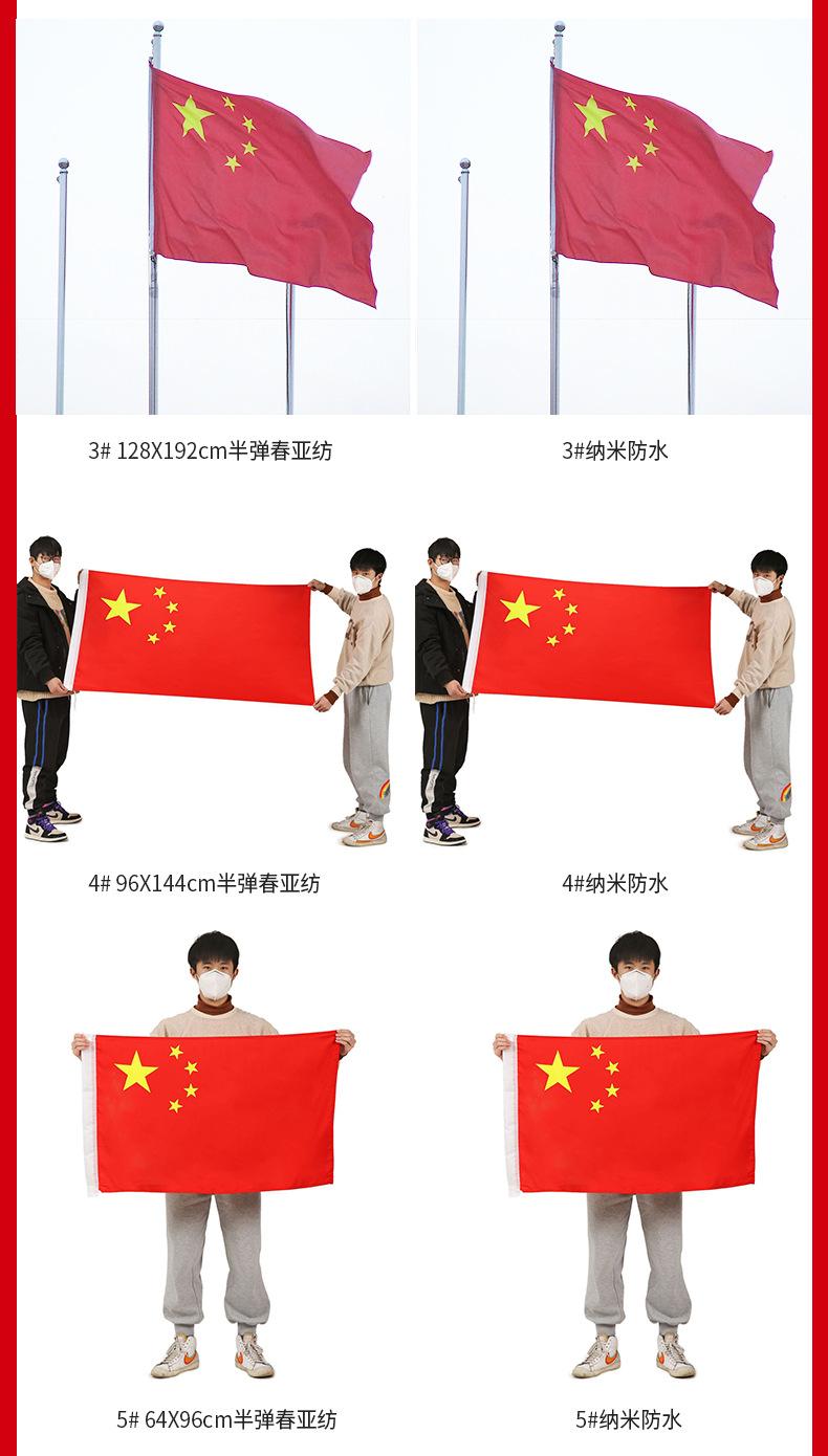 红旗1_04