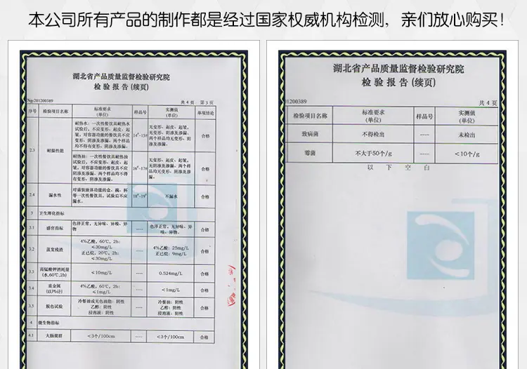 方形大容量详情_20