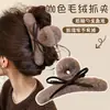 Pinza de Garra de Peluche Linda de Gama Alta Clip para el Cabello de Flor Nuevo Otoño Invierno 2026 Pinza Tiburón para el Cabello Estilo Coreano Pin